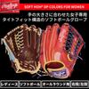 Rawlings Baseball Adult Softball Softball Left Throwing Hand Fit DP COLORS Size 12 GS4FHDS66 (Right Wear) Women's HOH(R) [All Round] Scarlet/Pink