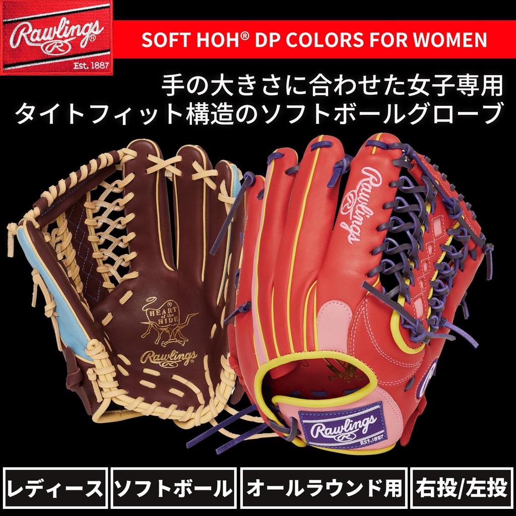 Rawlings Baseball Adult Softball Softball Left Throwing Hand Fit DP COLORS Size 12 GS4FHDS66 (Right Wear) Women's HOH(R) [All Round] Scarlet/Pink
