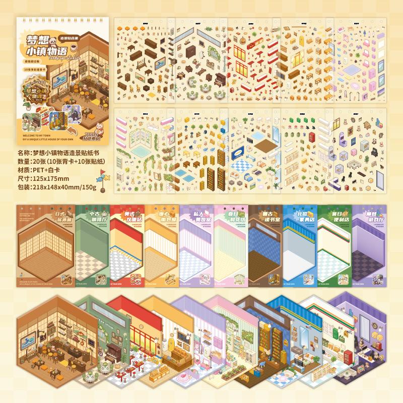 24 Sheets Per Pack Dream Town Story Series Scenic Stickers Book Handbook Decoration Backing Collage