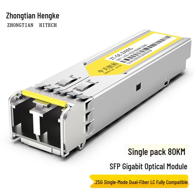 Zhongtianhengke SFP Gigabit Single Mode LC Dual Fiber Transceiver