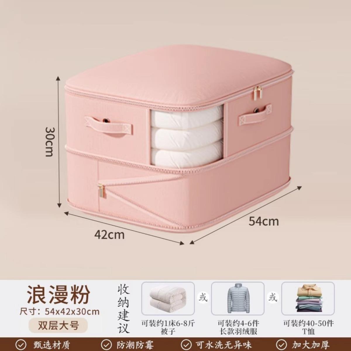 Сверхбольшой многофункциональный компрессионный мешок для хранения подходит для постельных принадлежностей пуховых одеял и одежды для переезда спальни общежития 544230CM 990₽