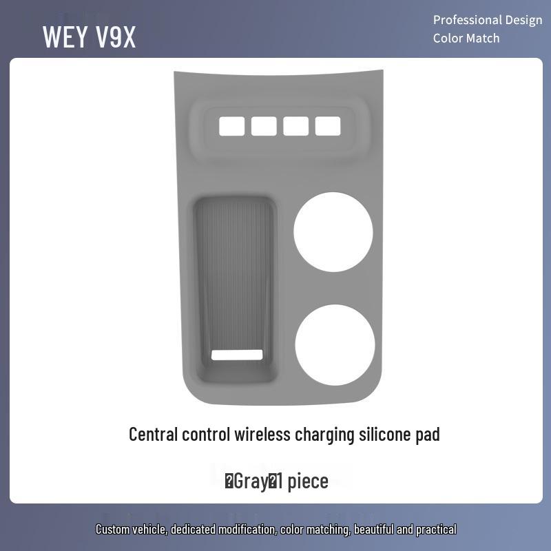 Wey V9X Center Console Wireless Charging Non-Slip Silicone Pad