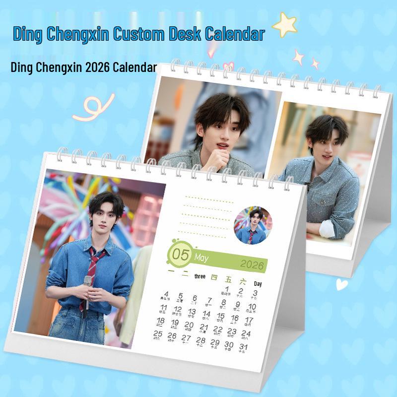 Ding Chengxin 2026 Desktop Photo Calendar: Monthly Star-Themed Creative Display