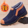 Fashion 2025Men's Cotton Shoes Winter Fashion Shoes Men's Snow Boots Plush Thickened Comfortable and Warm Walking Shoes boots men