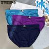 Men's Ice Silk Triangle Underwear Sexy and Breathable Summer Cool Men's Underwear