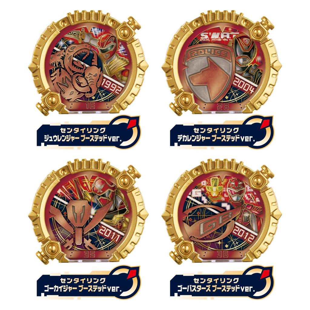 Bandai Number One Sentai Gojuger DX Sentailing Power Up Random Booster 01 (Box of 8)