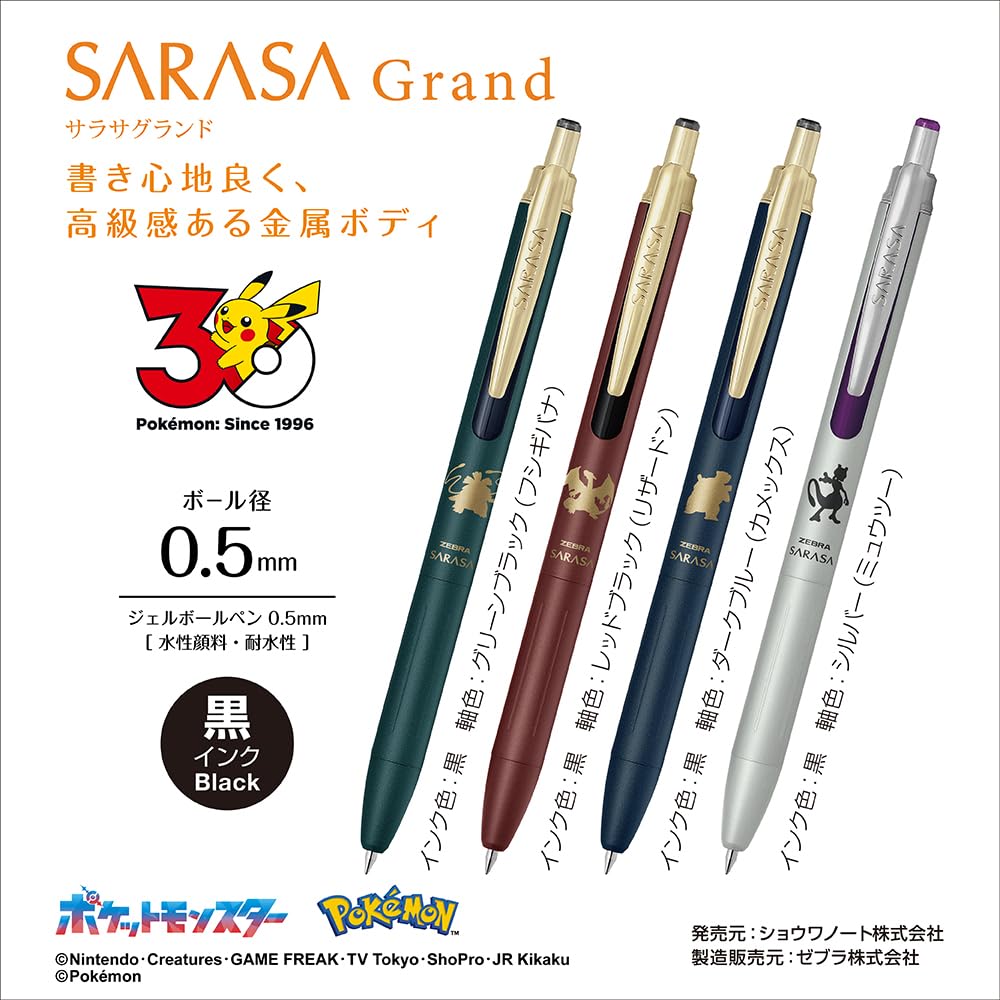 Zebra Sarasa Grand Gel Ballpoint Pen Venusaur Black Ink Green Black Barrel Limited Edition Pokémon 0.5mm P-JJ57-PO-VGB