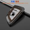 BMW Smart Key Case Zinc Alloy + TPU 1 2