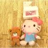 New Sanrio Hello Kitty Shimamura Plush Keychain