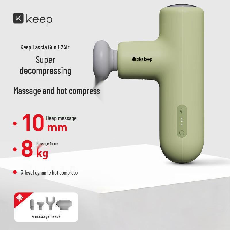 Keep G2 Air Heated Fascia Massage Gun