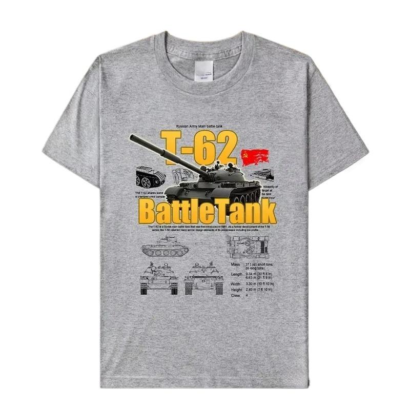 Soviet Union Army T62 Main Battle Tank Printed TShirt Cold War Military EquipUnisext Cotton Short Sleeve ONeck T Shirt New S3XL