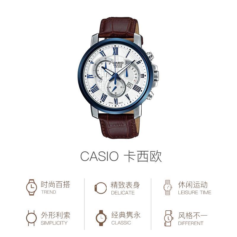 Casio Life Waterproof Quartz Movement Leather Strap Japanese and Korean Watch Men's Watch White Dial BEM-520BUL-7A3
