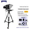 Sai Tianying STY-Q22DG 22" Broadcast-Grade Teleprompter for Studio & Live Conference