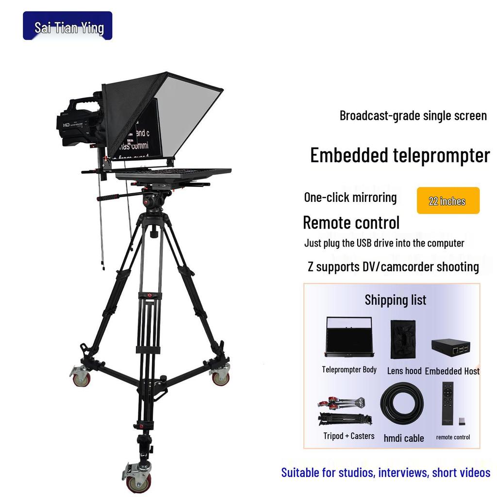 Sai Tianying STY-Q20DG 20" Broadcast-Grade Embedded Teleprompter for Speech Recording and Lessons, No Computer Needed.