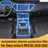 For Chery Arrizo 6 GX PRO - Panel Navigation Screen Automotive Interior TPU Protective Film Anti-Scratch Sticker
