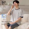 Men's Summer Cotton Pajama Set