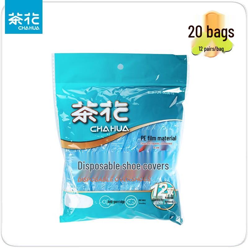 Одноразовые бахилы из ПЭ-пленки Chahua