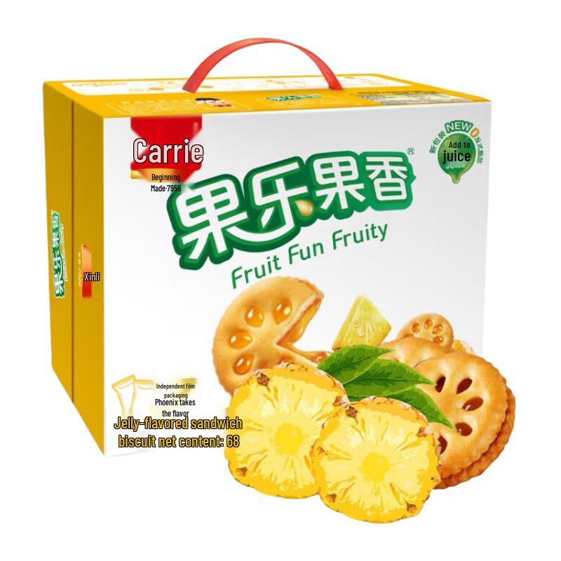 Jiasili Guole Fruit Jam Sandwich Biscuits