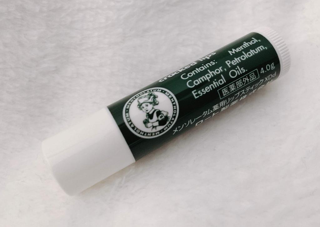 Mentholatum Medicated Lipstick XD 4g purchase of Nationwide delivery record included Quasi-drug [Bulk 3]