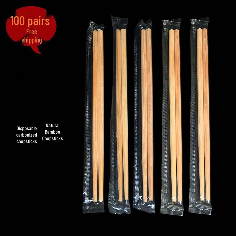 Xihuo Thickened Carbonized Bamboo Disposable Chopsticks, 500 Pairs