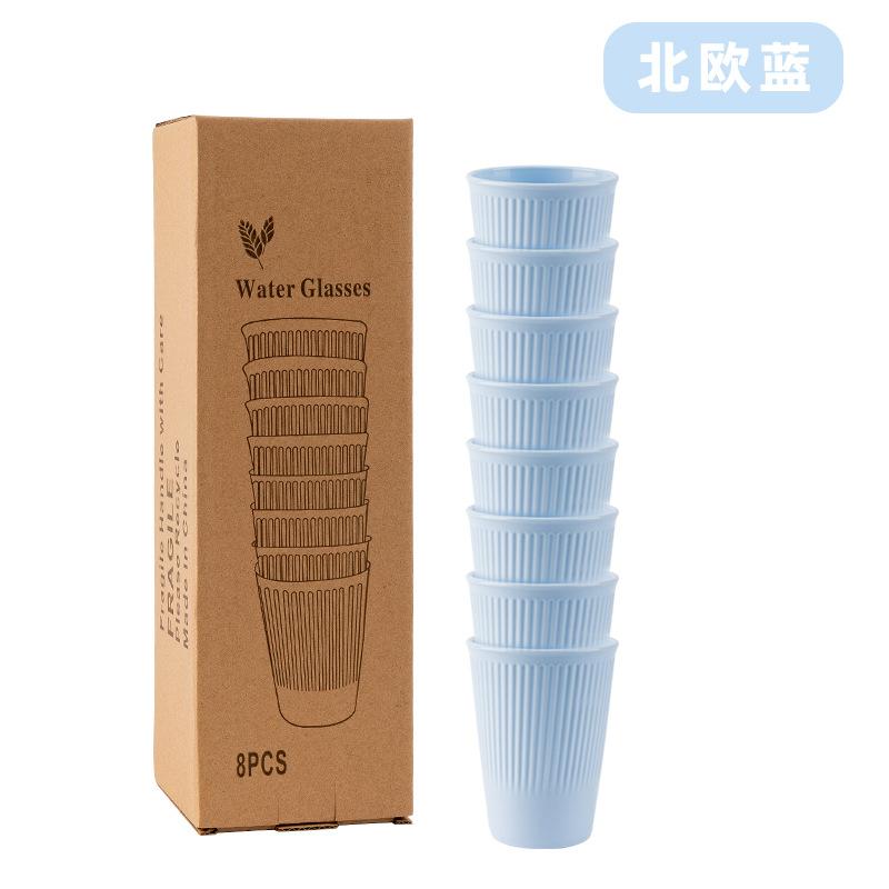 8 Pièces Tasses à Eau Rayées en Paille de Blé pour Couple Tasse Multifonctionnelle pour Lait Café Ménage Plastique Gobelet de Rince-bouche Accessoires pour Boire