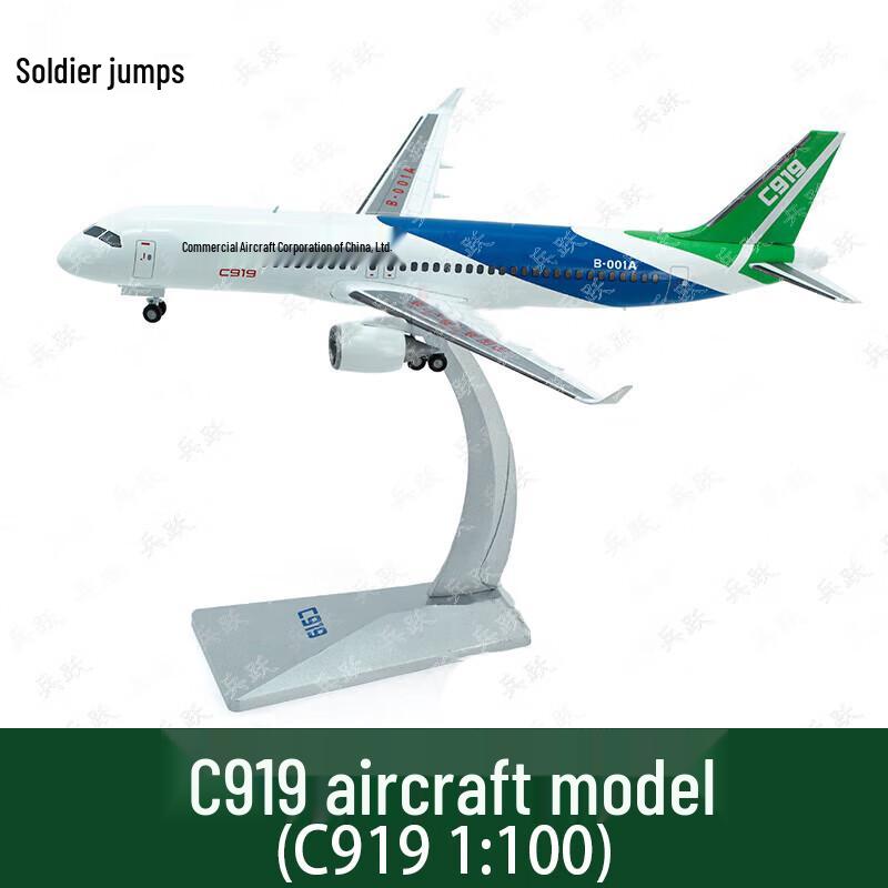 Bingyue C919 & ARJ21 Alloy Civilian Aircraft Models