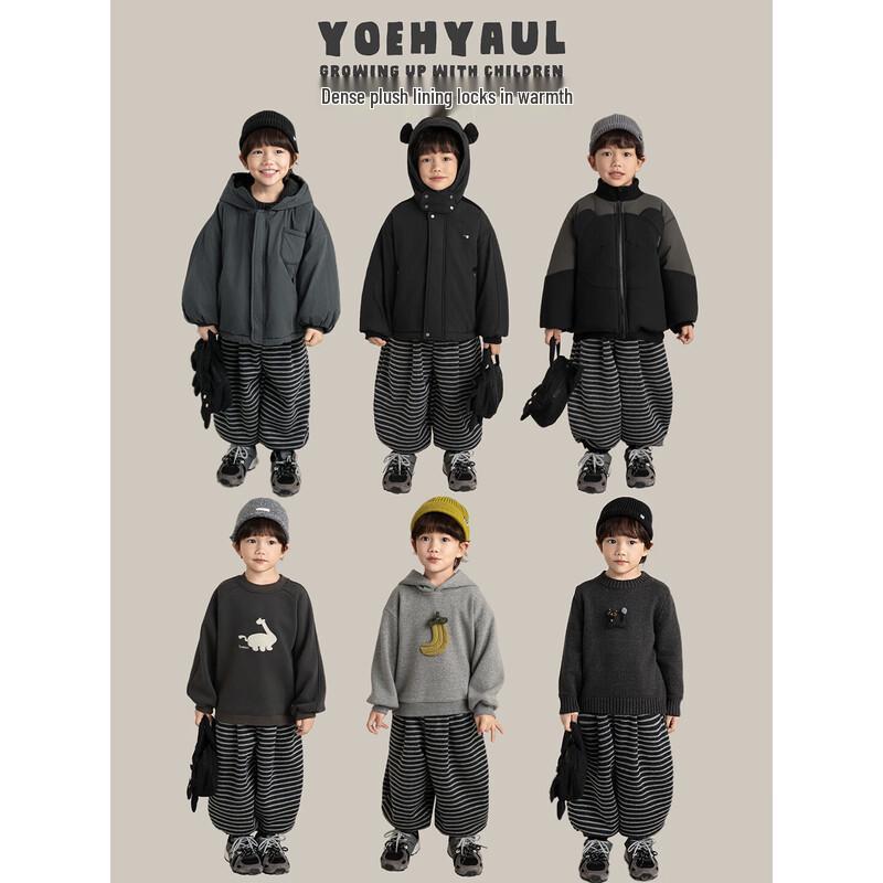 Yoyou Boy's Warm Striped Lantern Pants