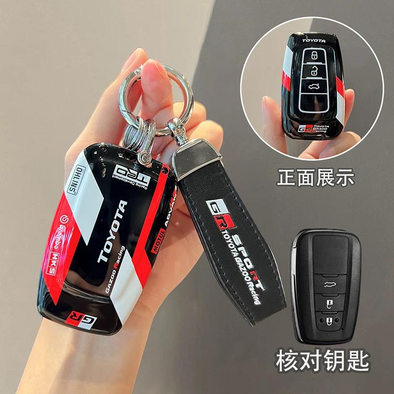 ABS Car Key Cover Case for Toyota RAV4 Corolla Hilux Fortuner Land Cruiser Camry Crown - Durable Keychain Accessories