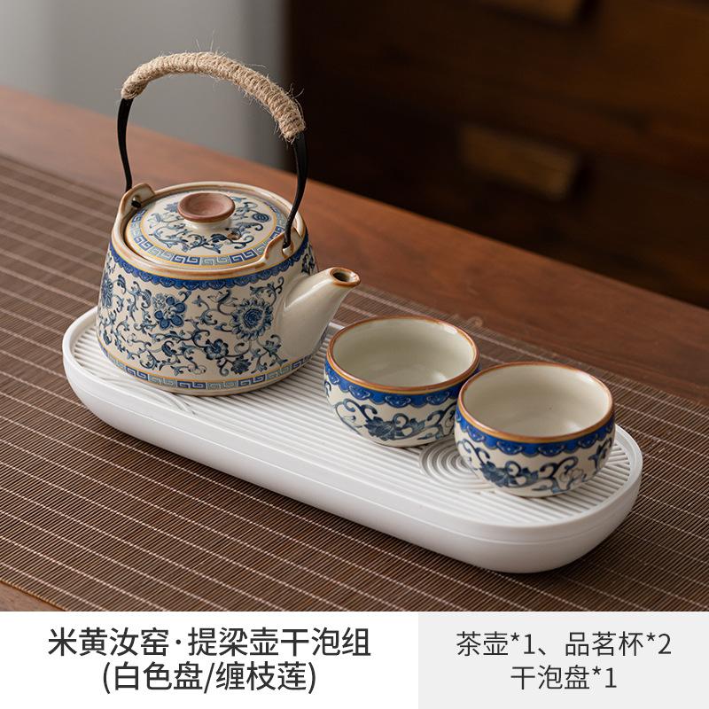 Blue and White Ru Kiln Enamel Colored Tea Set Complete Set Japanese Tea Ceremony Set Teapot and Tea Cup Set Tea Set Decoration