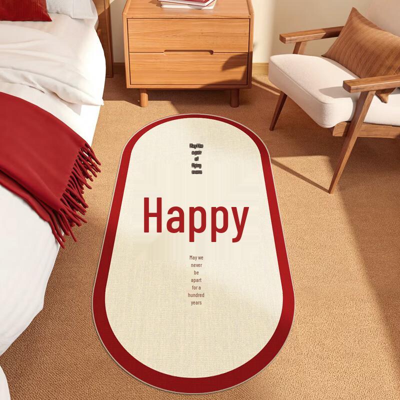 Wedding Blessing Floor Mat 80x160cm