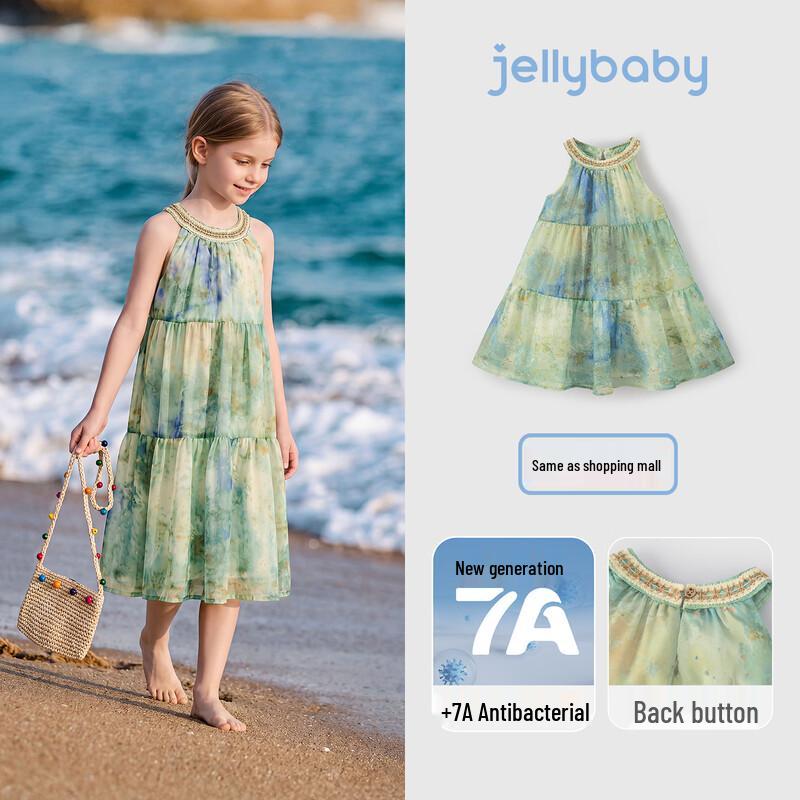 JELLYBABY Girls 7A Antibacterial Halter Resort Dress 140