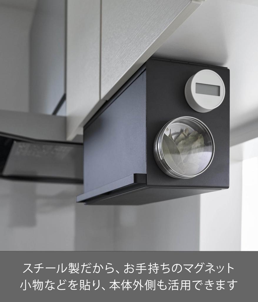 Yamazaki Tower Bread W X D X Floating Easy Model 10257 Under-Cabinet Case, Black, 16.5" 6.7" 9.8" H, Storage, Hanging, Setup,