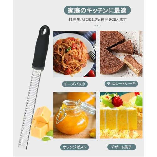 OptiPro Grater, Cheese Grating, Julienne Slicer, Garlic, Daikon, and Ginger Grater with Protective Cover and Cleaning Brush (Black)