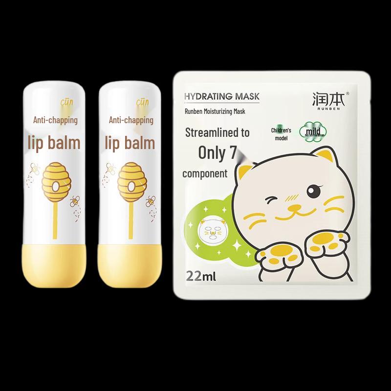 Runben Kids Lip Balm & Moisturizing Mask Combo Set