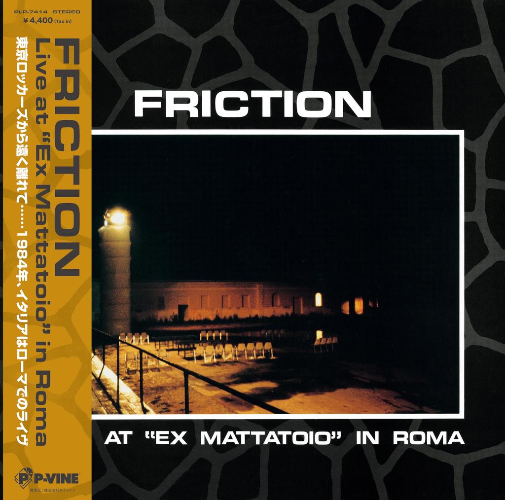 Live In Rome Press Limited [First Edition] [With Obi] [Analog]