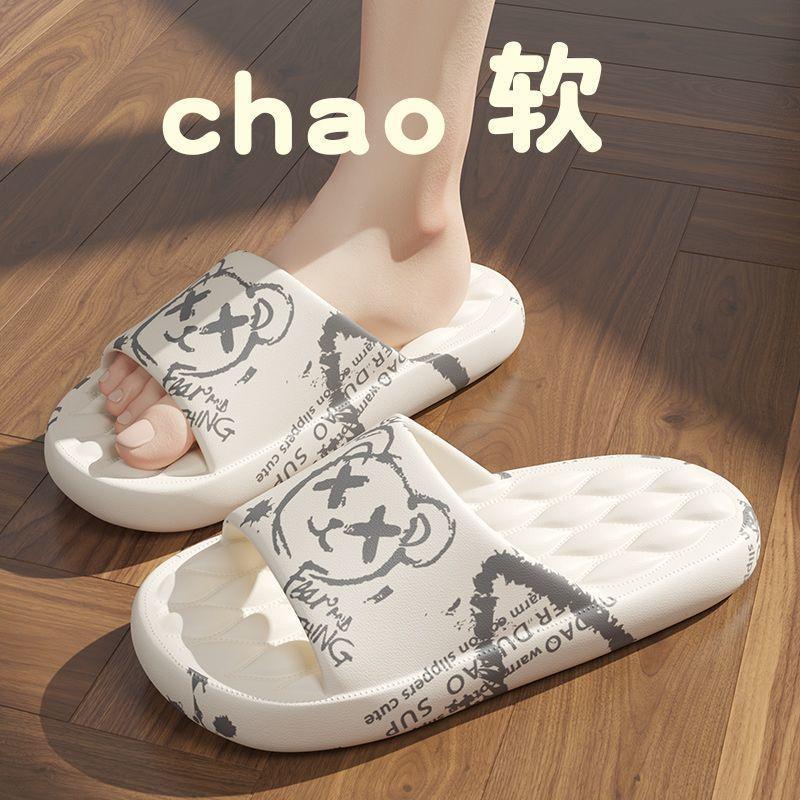 Slippers summer indoor home non-slip household bathroom bath eva cool slippers outer wear