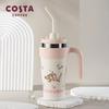 כוס טרמית עם קש COSTA Ice King
