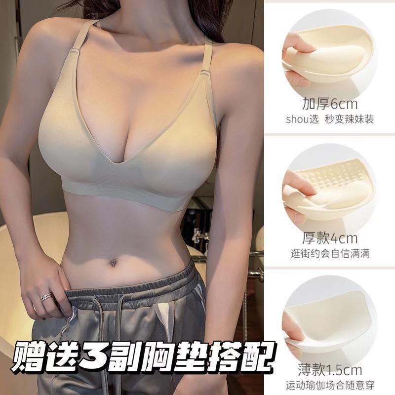 

Expansion seamless underwear women s small breasts show big waist thin gathering bra U-shaped big halter beautiful back sexy bra cover S
