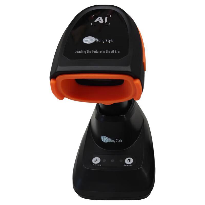 GEPAD GW-2700 Wireless Industrial 1D/2D Barcode Scanner