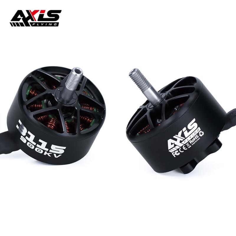 AXISFLYING FPV Drone Components