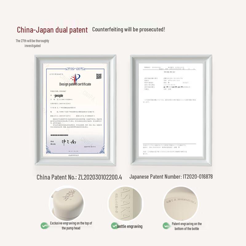 Light Fragrance Lily Amino Acid Shower Gel