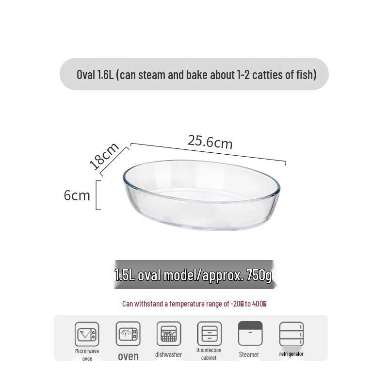 MY Heat-Resistant Oval Glass Serving Dish 1.5L