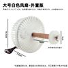Pet Cooling Fan for Summer External Fixed Anti-Gnawing Cage Fan for Rabbits Chinchillas And Other Small Animals
