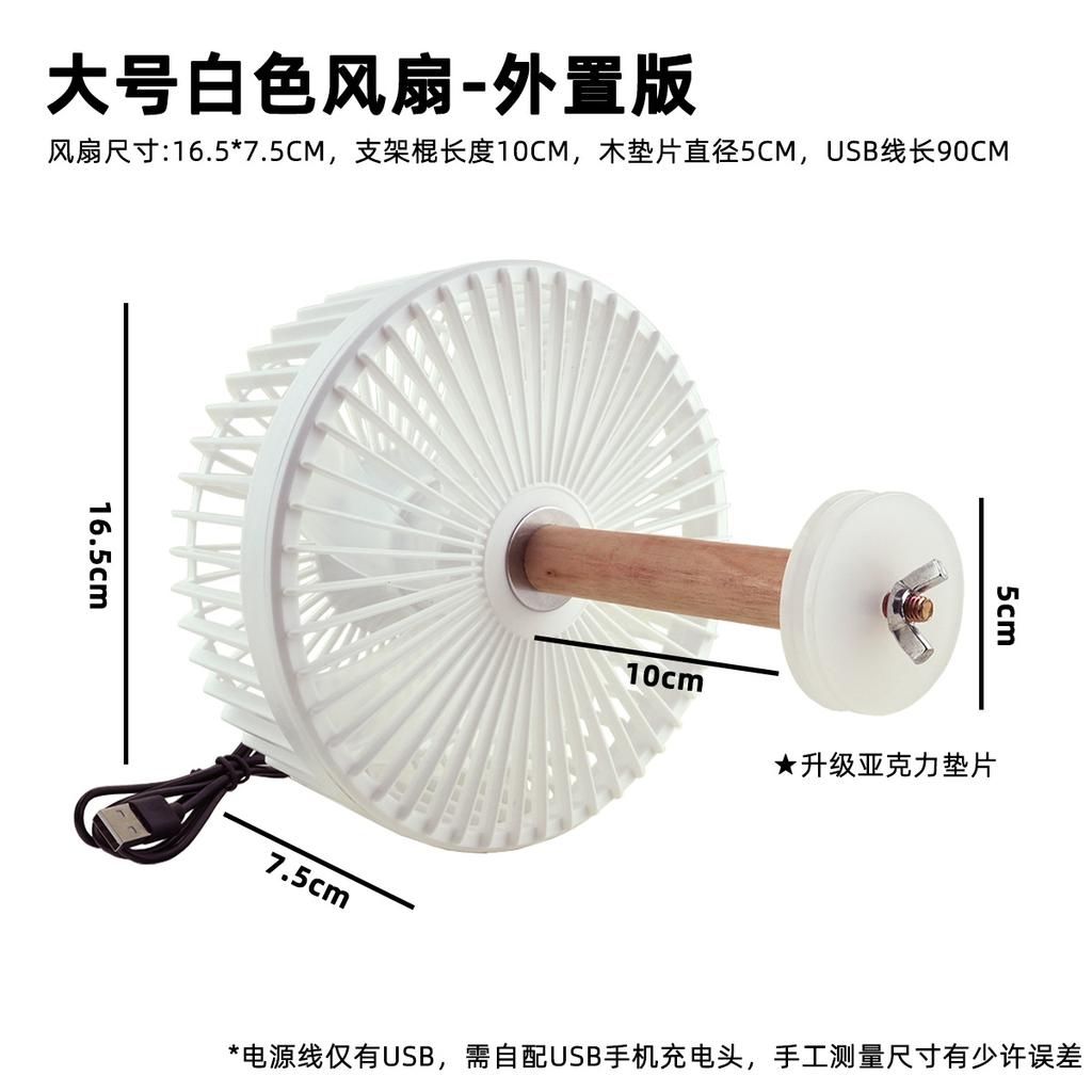 Pet Cooling Fan for Summer External Fixed Anti-Gnawing Cage Fan for Rabbits Chinchillas And Other Small Animals