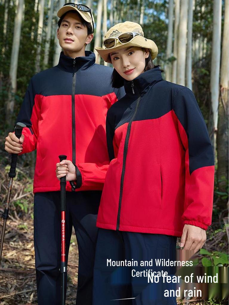 Custom Logo Windbreaker: Unisex Team Outdoor Jacket with Stand-Up Collar