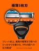 Gillette Fusion Electric Razor Body 1 Piece with 2 Replacement Blades Pre-installed