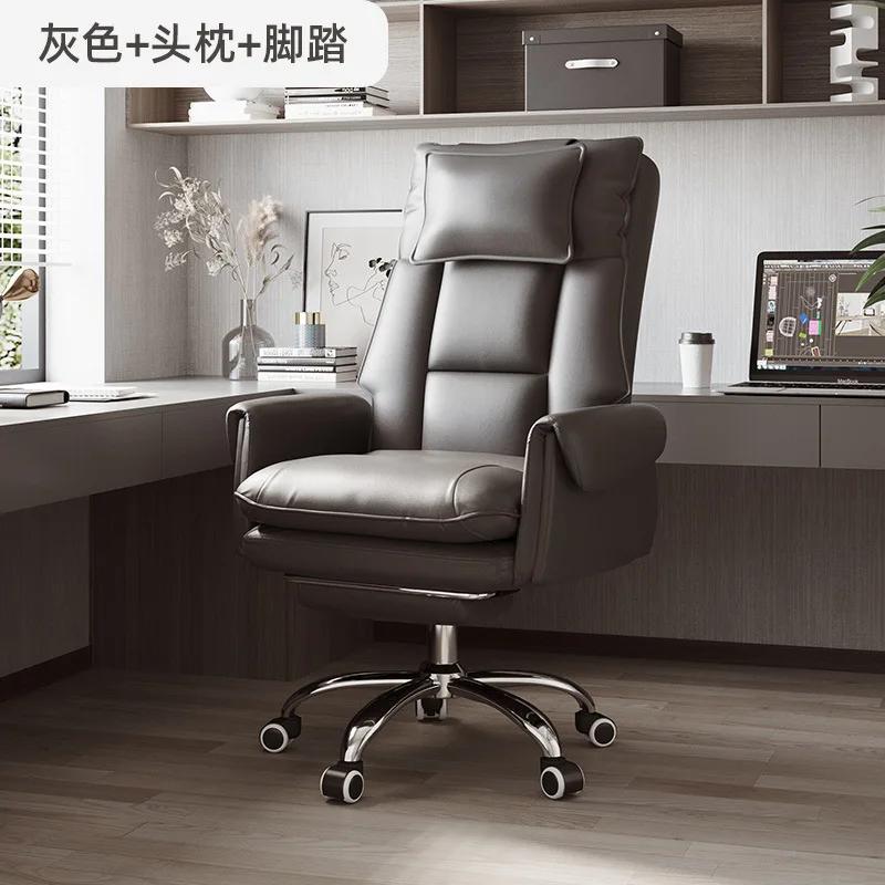 Comfortable sofa office chair, gaming chair, computer chair leather ecutive chair backrest with footrest reclining swivel chair