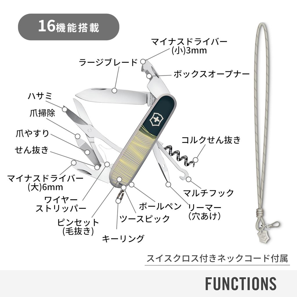 VICTORINOX Live to Explore Companion New York Style Swiss Army Knife with Box Opener and Ballpoint This with 16 functions makes a great birthday