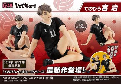 Miya Osamu Sorozat Teljes Figura G.E.M. Haikyu!! Tenyérnyi