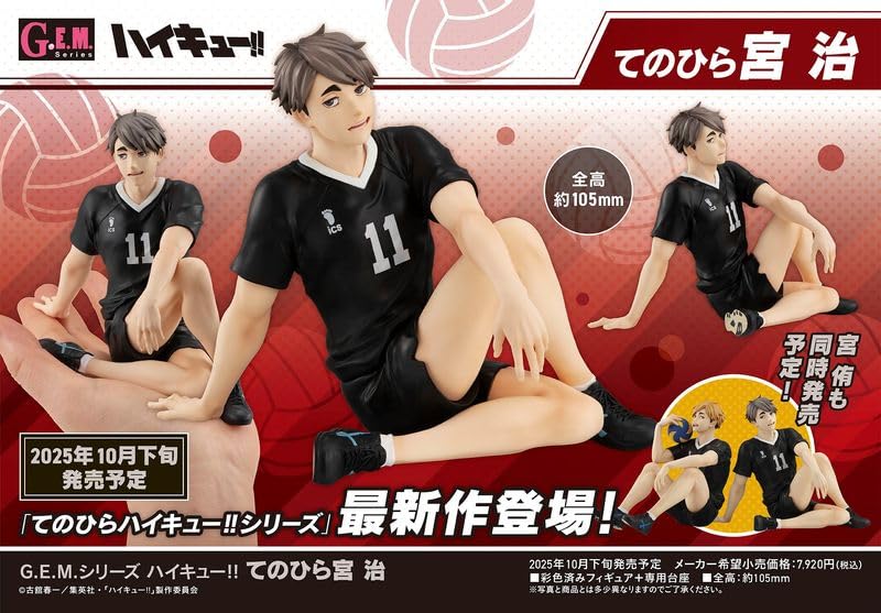 Series Miya Osamu Complete Figure G.E.M. Haikyu!! Palm-Sized